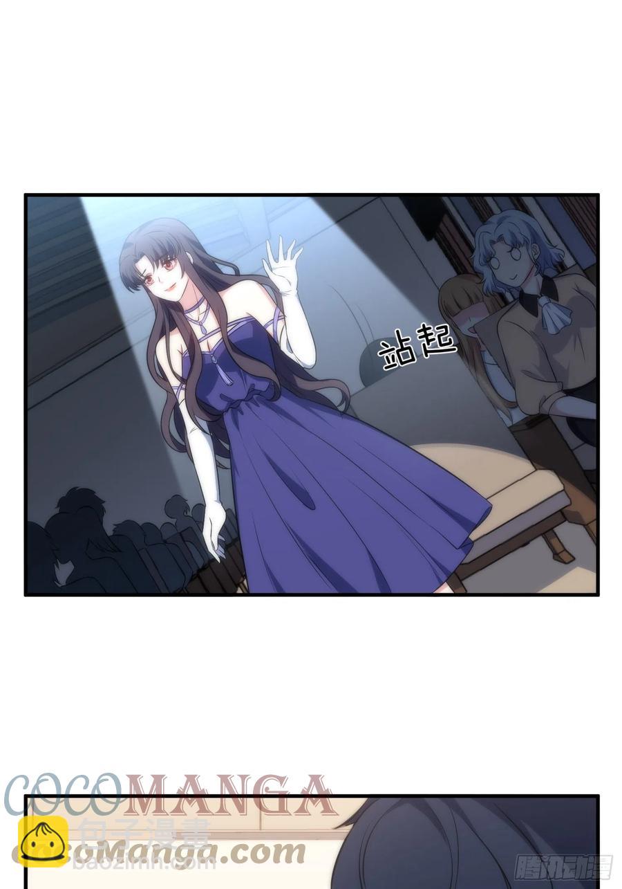 62.协会会长-第61话