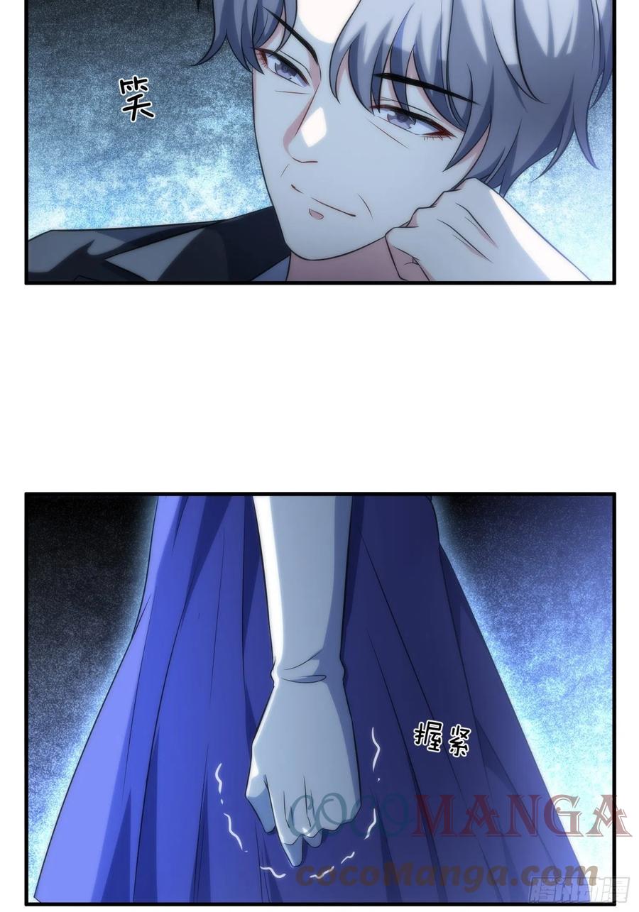 62.协会会长-第61话