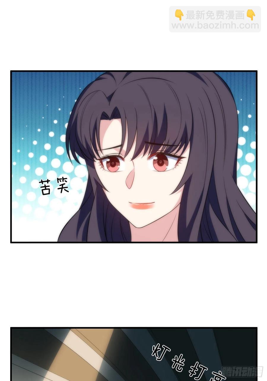 62.协会会长-第61话