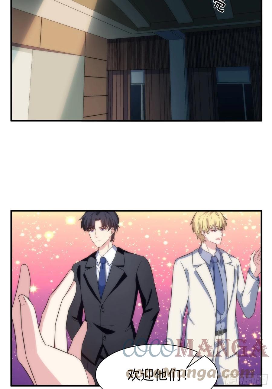 62.协会会长-第61话