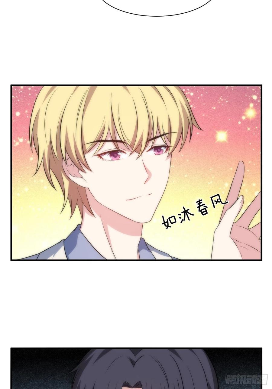 62.协会会长-第61话