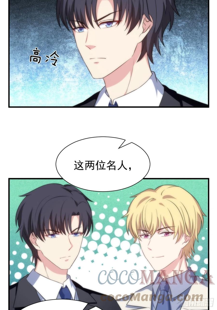 62.协会会长-第61话