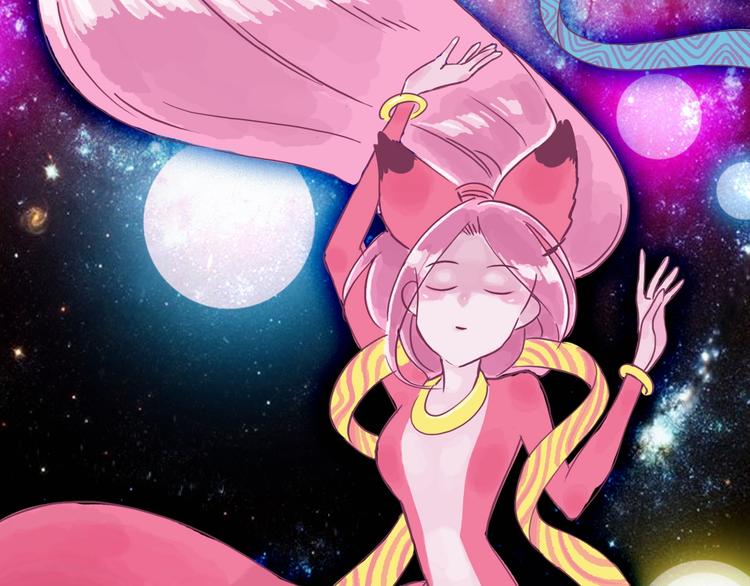 序章 狐狸精要成仙-第1话