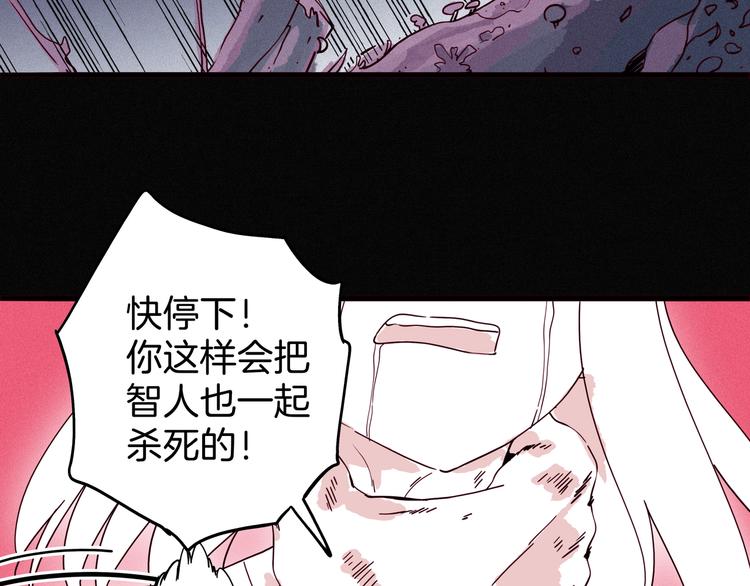 第10话 你的手好凉(1/3)-第11话