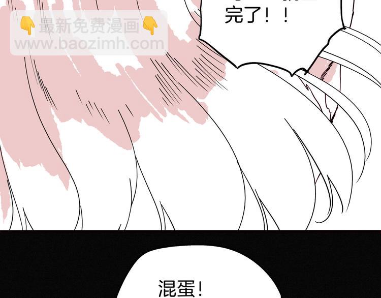 第10话 你的手好凉(1/3)-第11话