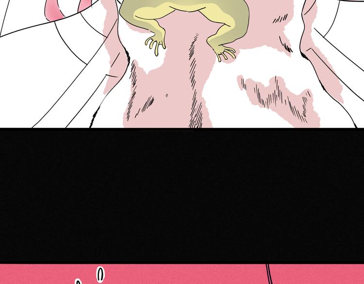 第10话 你的手好凉(1/3)-第11话