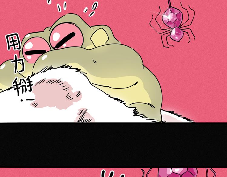 第10话 你的手好凉(1/3)-第11话