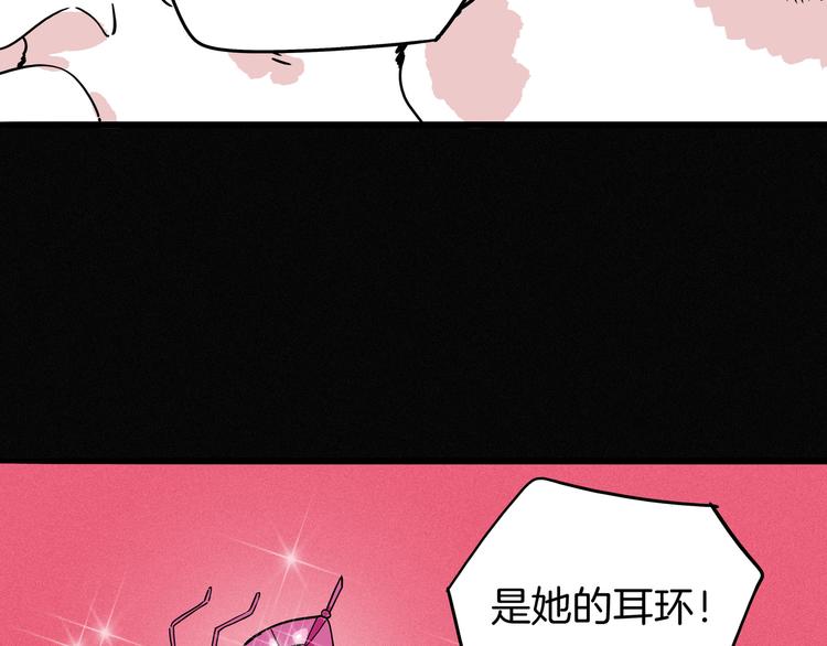 第10话 你的手好凉(1/3)-第11话