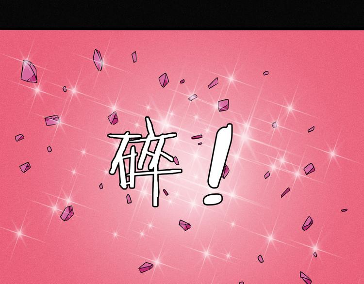 第10话 你的手好凉(1/3)-第11话