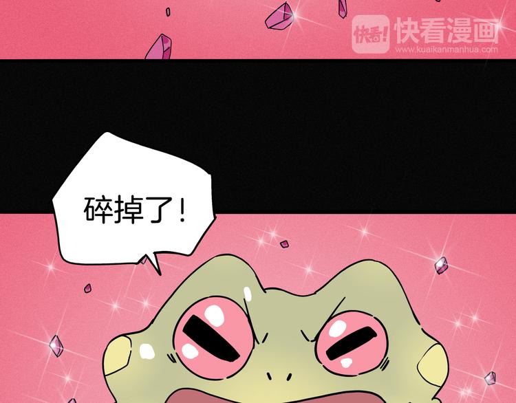 第10话 你的手好凉(1/3)-第11话