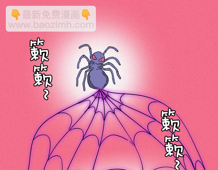 第10话 你的手好凉(1/3)-第11话