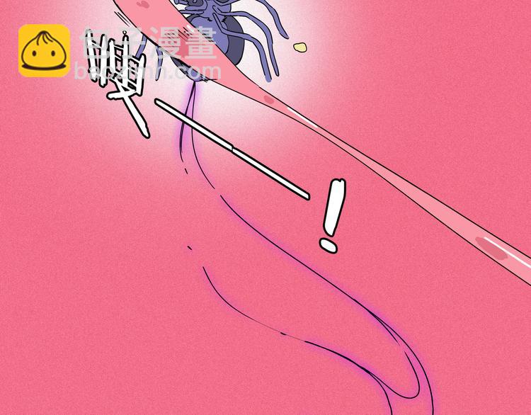 第10话 你的手好凉(1/3)-第11话