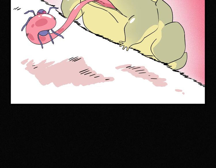 第10话 你的手好凉(1/3)-第11话