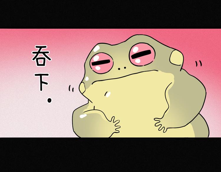 第10话 你的手好凉(1/3)-第11话