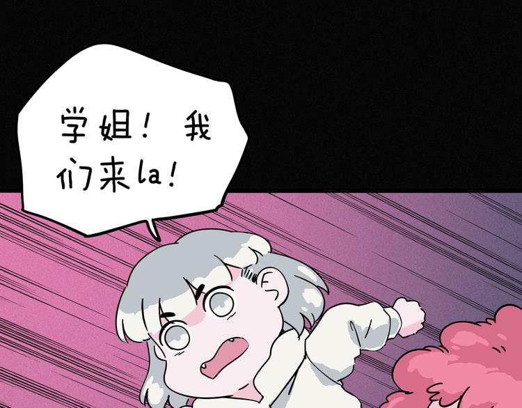 第10话 你的手好凉(1/3)-第11话