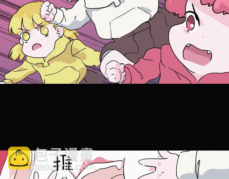 第10话 你的手好凉(1/3)-第11话