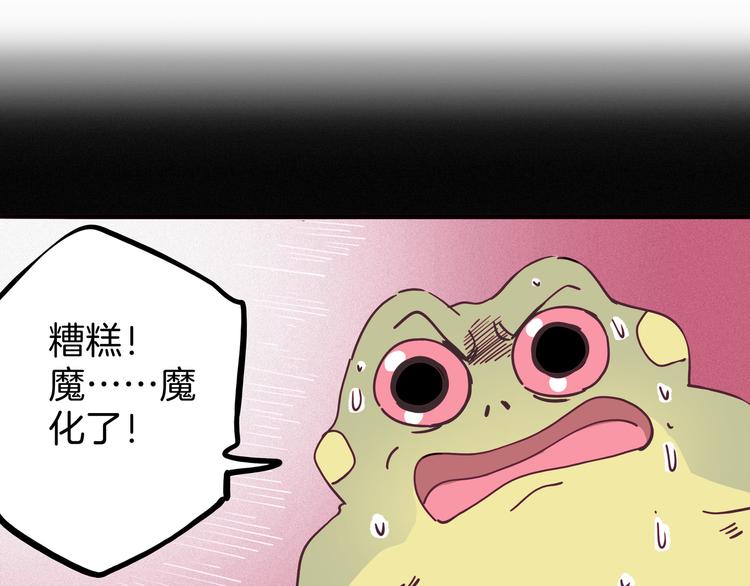 第10话 你的手好凉(1/3)-第11话