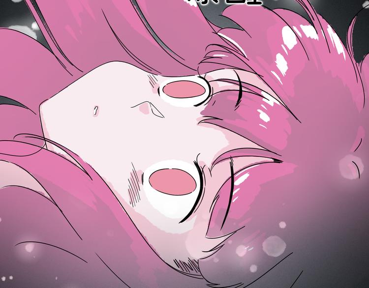 第12话 清理王姓男子(1/3)-第13话