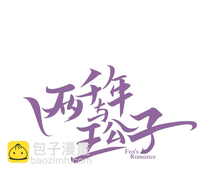 第12话 清理王姓男子(1/3)-第13话