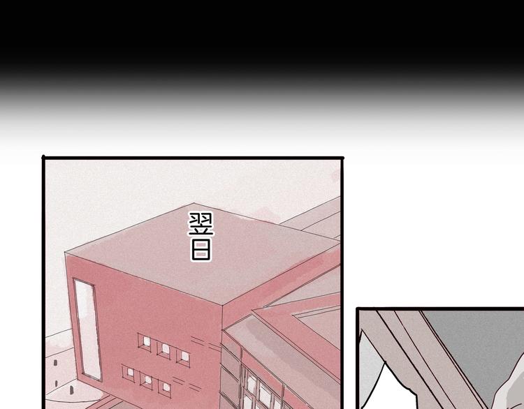 第12话 清理王姓男子(1/3)-第13话