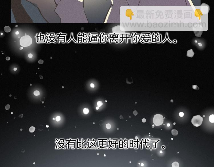 第12话 清理王姓男子(1/3)-第13话