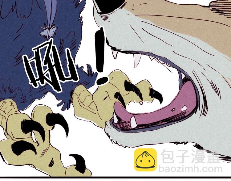 第14话 小马哥登场(1/3)-第15话