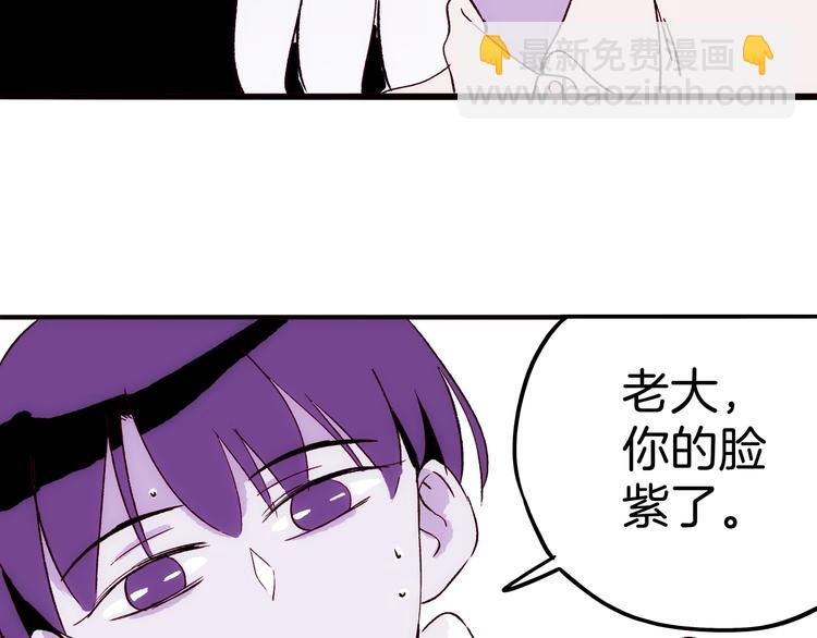 第14话 小马哥登场(1/3)-第15话