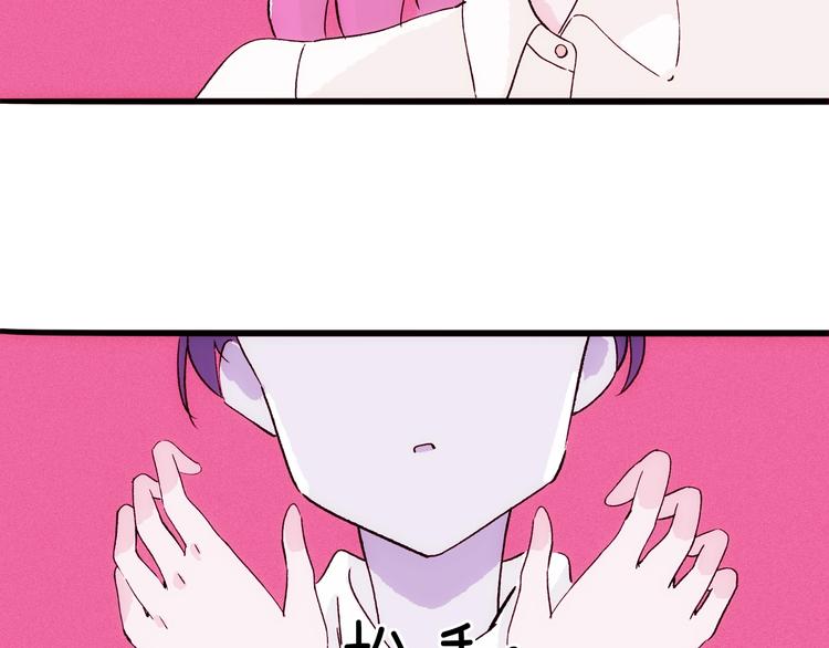 第14话 小马哥登场(1/3)-第15话