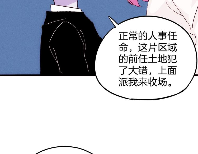 第14话 小马哥登场(1/3)-第15话