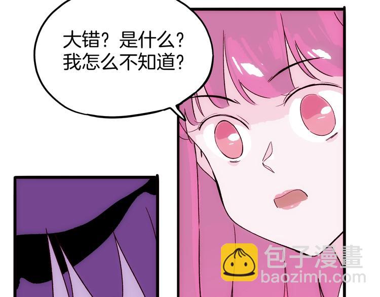 第14话 小马哥登场(1/3)-第15话