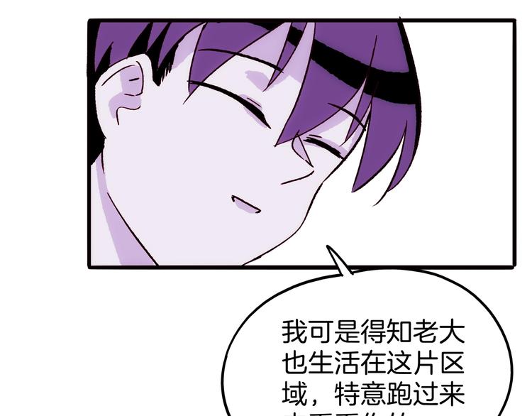 第14话 小马哥登场(1/3)-第15话