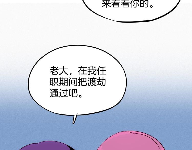 第14话 小马哥登场(1/3)-第15话