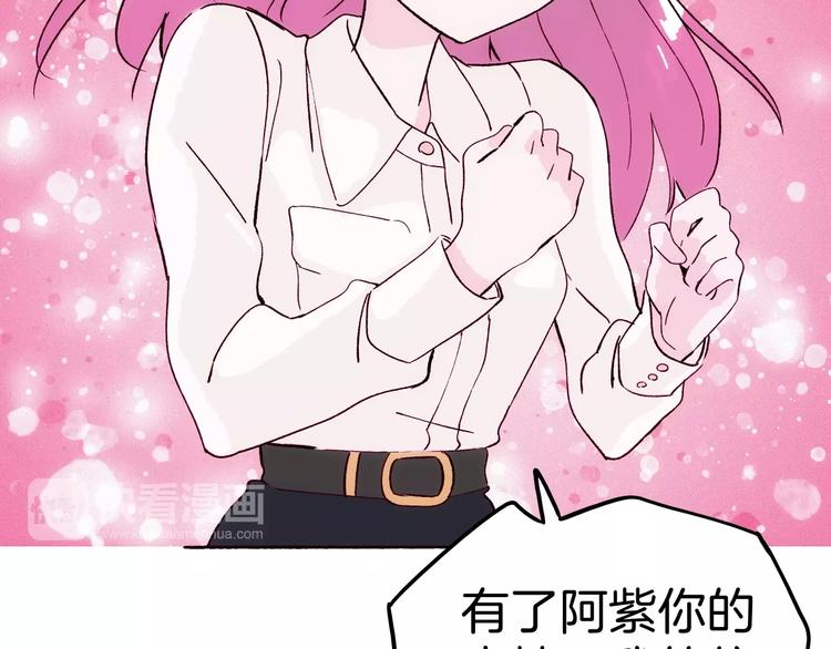 第14话 小马哥登场(1/3)-第15话