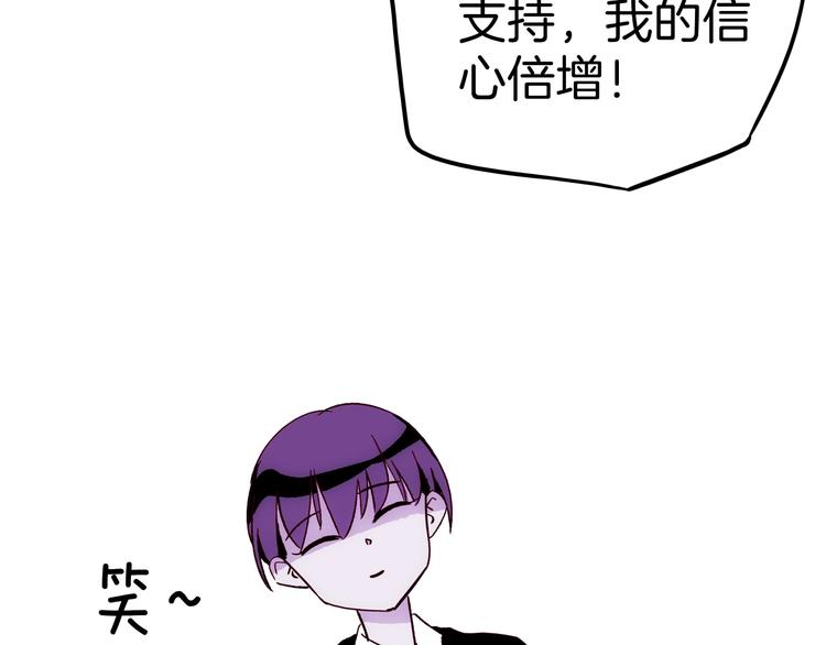 第14话 小马哥登场(1/3)-第15话