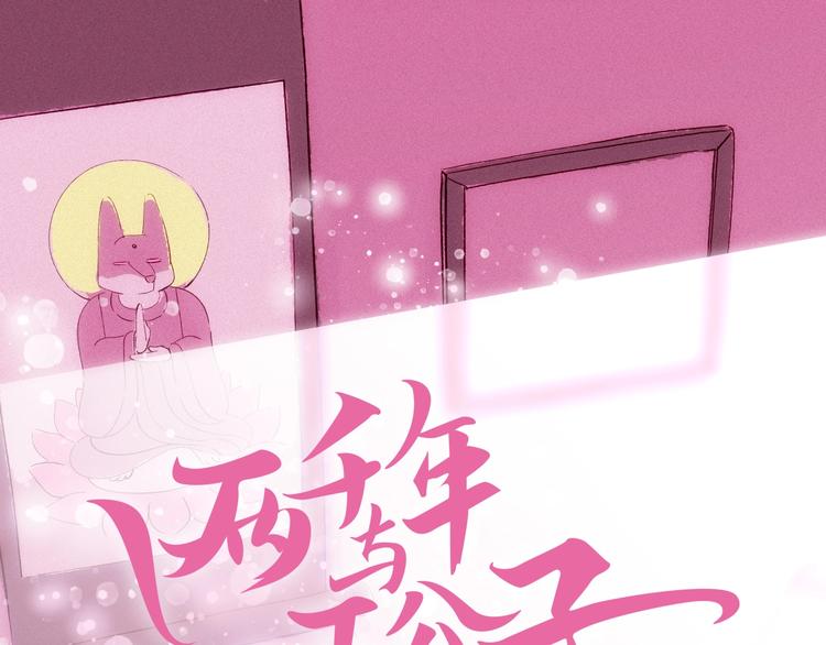 第16话刺激！ 新生活！(1/3)-第17话