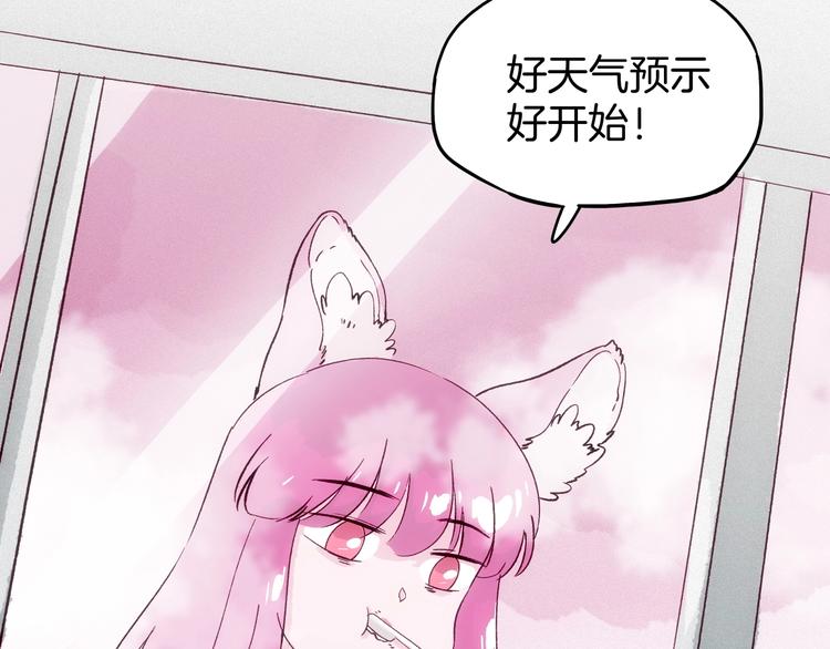 第16话刺激！ 新生活！(1/3)-第17话