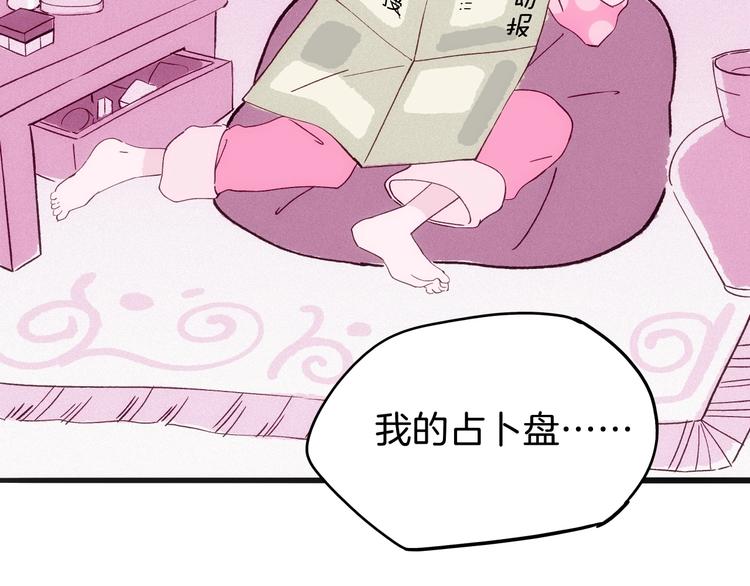 第16话刺激！ 新生活！(1/3)-第17话