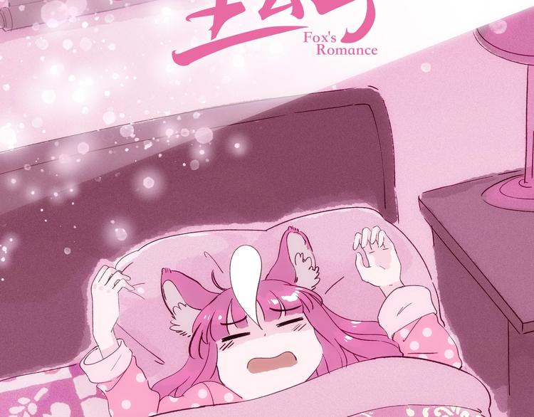 第16话刺激！ 新生活！(1/3)-第17话