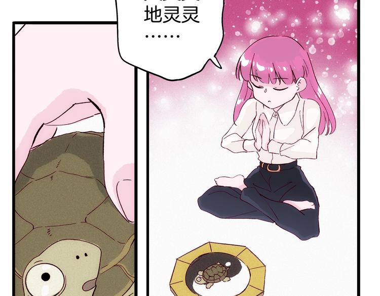 第16话刺激！ 新生活！(1/3)-第17话