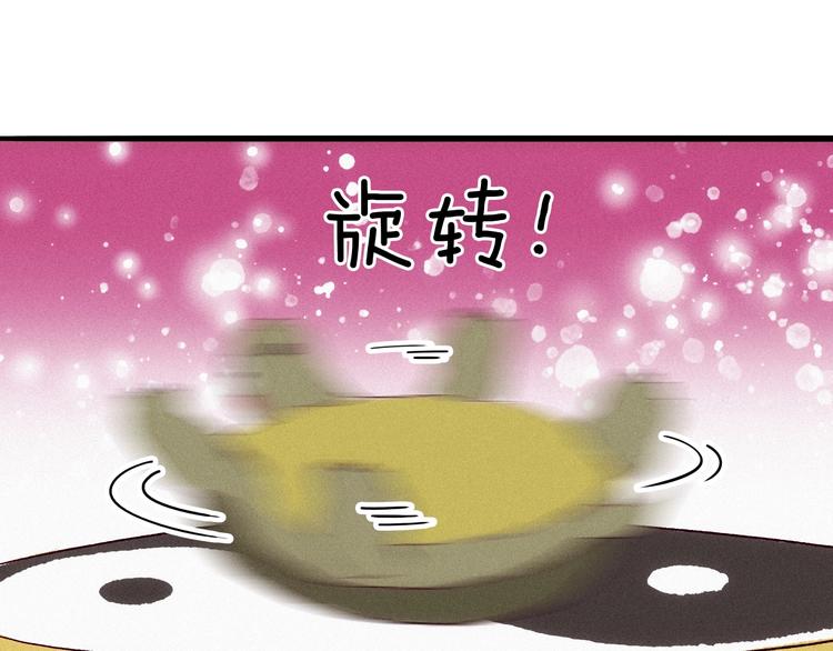 第16话刺激！ 新生活！(1/3)-第17话