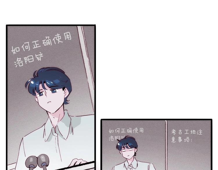 第16话刺激！ 新生活！(1/3)-第17话