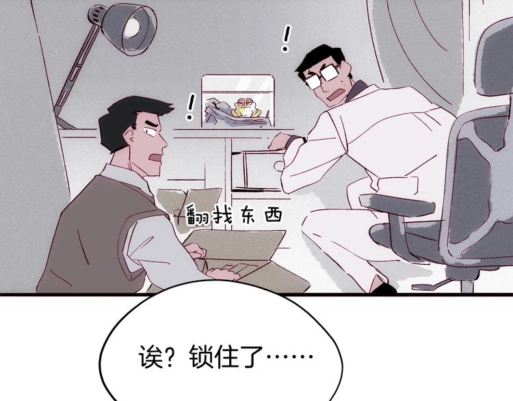 第16话刺激！ 新生活！(1/3)-第17话