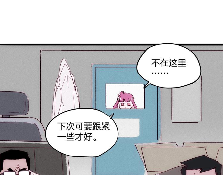 第16话刺激！ 新生活！(1/3)-第17话