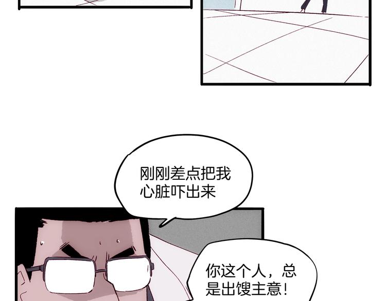 第16话刺激！ 新生活！(1/3)-第17话