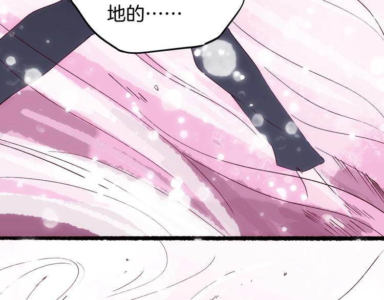 第18话 哪里来的妖蛾子(1/4)-第19话