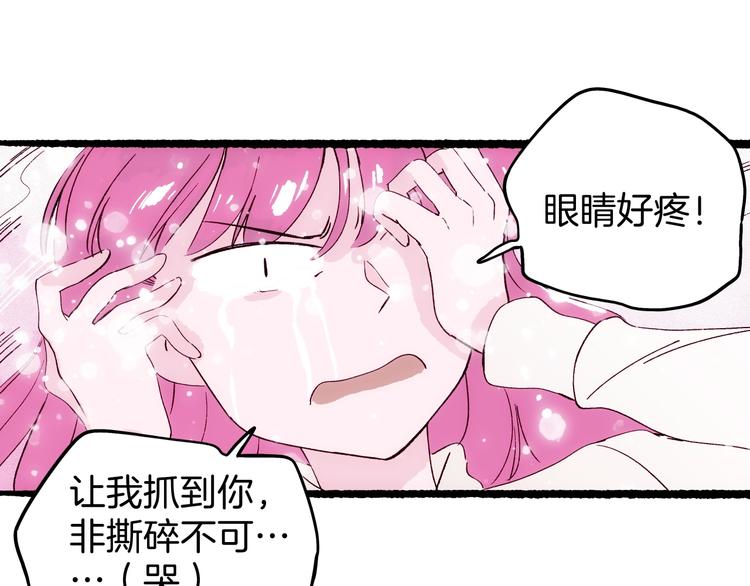 第18话 哪里来的妖蛾子(1/4)-第19话