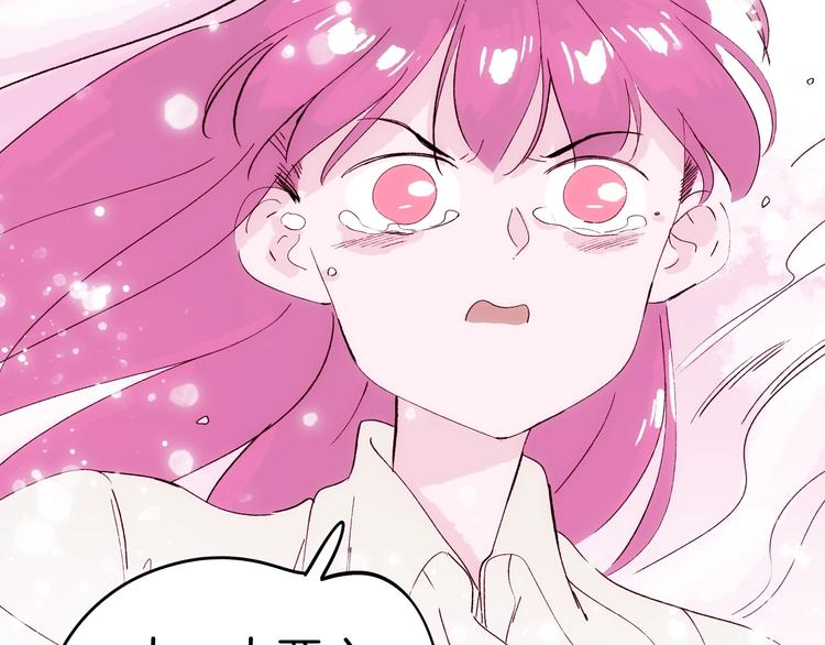 第18话 哪里来的妖蛾子(1/4)-第19话