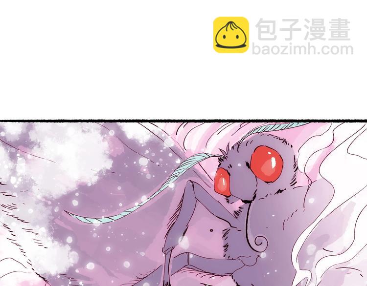 第18话 哪里来的妖蛾子(1/4)-第19话