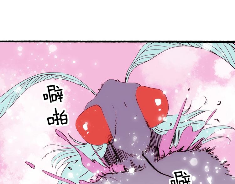 第18话 哪里来的妖蛾子(1/4)-第19话