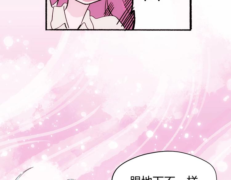 第18话 哪里来的妖蛾子(1/4)-第19话